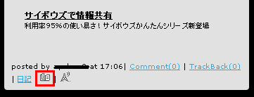 dokusha02.jpg