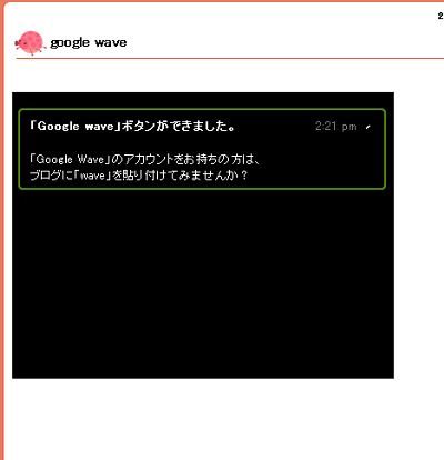 wave01.jpg