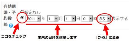 yoyaku001.JPG